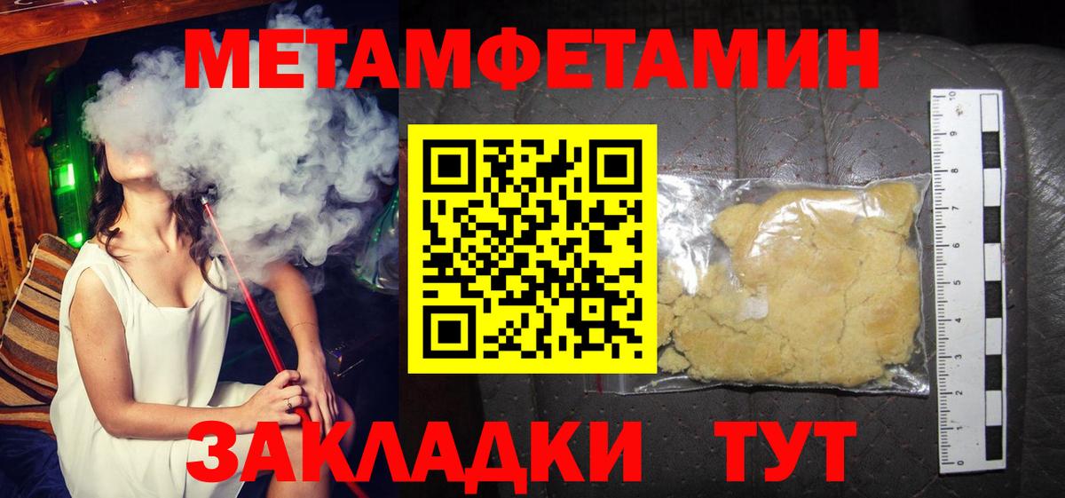 АМФ  АМФ 97%  нарко площадка клад  Ульяновск  Вход с VPN 