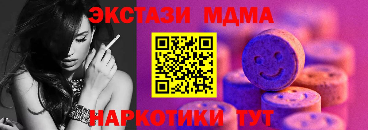 Ecstasy  Вход с VPN  Ульяновск  ЭКСТАЗИ DUBAI  мега ТОР  ЭКСТАЗИ 300 mg 