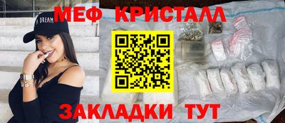 соль курить ск Бузулук