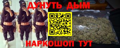 соль курить ск Бузулук