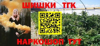 соль курить ск Бузулук
