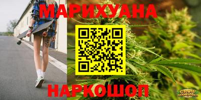 соль курить ск Бузулук