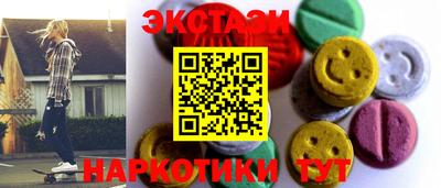 соль курить ск Бузулук
