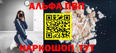соль курить ск Бузулук