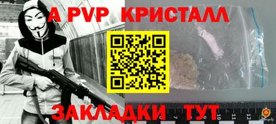 соль курить ск Бузулук
