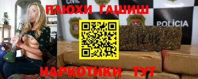 соль курить ск Бузулук