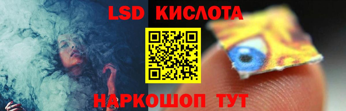 Ульяновск  LSD-25 экстази  Вход с VPN  ЛСД экстази кислота  LSD-25 экстази ecstasy 