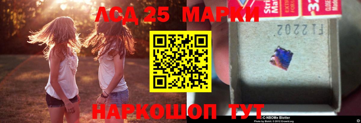 ЛСД экстази ecstasy Ульяновск