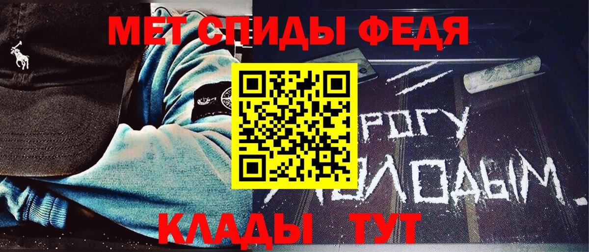МЕТАМФЕТАМИН винт Ульяновск
