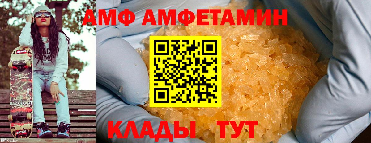 Метамфетамин витя  Вход с VPN  Метамфетамин витя  Ульяновск 