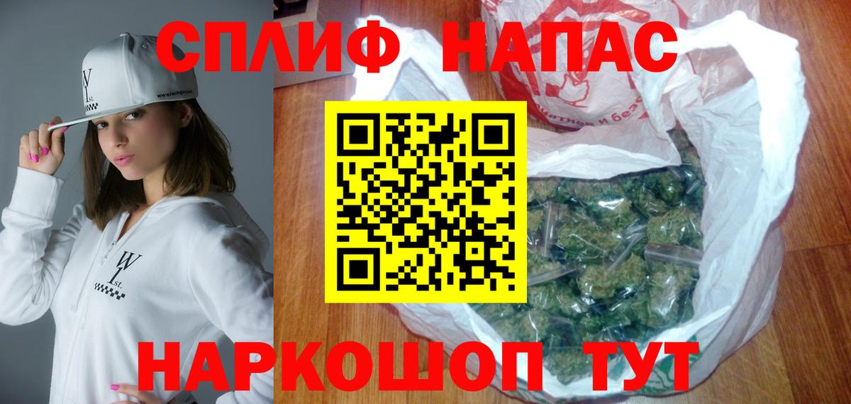 Ульяновск  Каннабис OG Kush  Вход с VPN  Бошки Шишки сатива  Шишки марихуана LSD WEED 